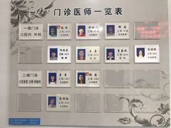 -上海市黄浦区牙病防治所(江西中路门诊部)