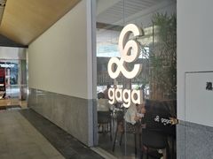 -gaga(深圳福田星河COCO Park店)