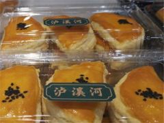 -泸溪河桃酥(江宁万居汇店)