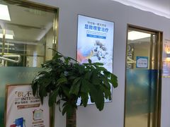 -美可普口腔医院(东街分店)