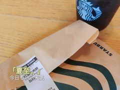 -星巴克(太原茂业天地店)