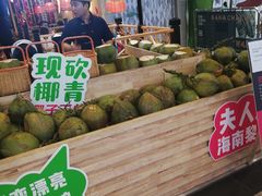 -椰夫人·养生椰子鸡(金沙洲永旺店)