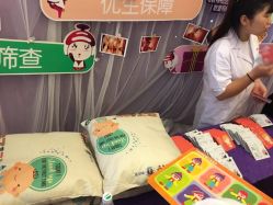 点击看大图 -潍坊艾玛妇产医院