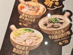 -敏华冰厅(平安金融中心店)