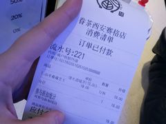 -眷茶(赛格国际购物中心店)