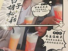 -满记甜品(金融街店)