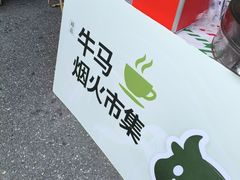 -浙江三立开元名都大酒店