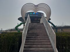 -红山体育乐园
