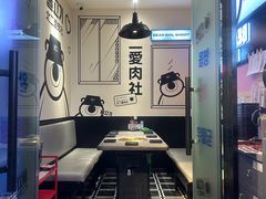 包房-北二爱肉社韩国烤肉(亦城财富中心店)