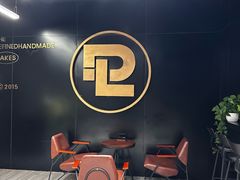 -DUFF LANGE杜夫朗格蛋糕(长沙店)