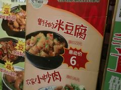 -北雪湘园酒家(五山店)