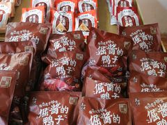 -真真老老(月河花鸟市场店)