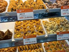 -甜丫丫(双菱路店)