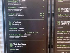 -Shake Shack(前滩太古里店)