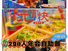 -万达广场(松江店)