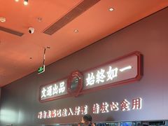 -文通冰室(东方宝泰店)