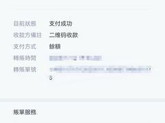 -明兴正宗潮州五彩鱼蛋粉面(中山六路店)