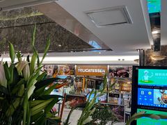 -丽都DELICATESSEN熟食店