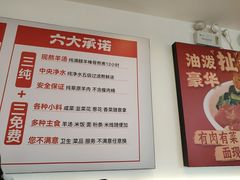 -武圣羊汤·西北面(安德路店)