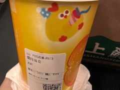 -茶理宜世(东方宝泰店)