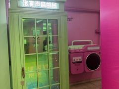 -天河城购物中心