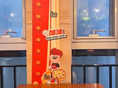 -比格比萨自助(宋家庄店)