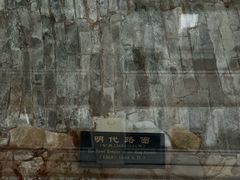 -南越王博物院(王宫展区)
