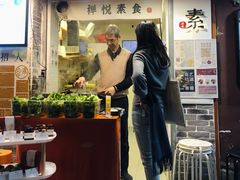 门面-禅悦素食