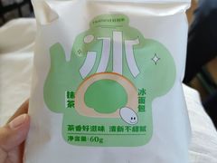 -好利来(国际能源店)