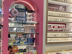-宝岛眼镜(青岛城阳一店)