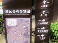 -天龙八部武侠城