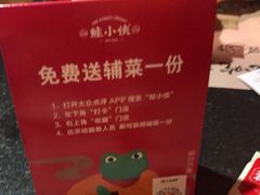 -蛙小侠(柳州万象城店)