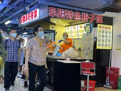 -安徽阜阳卷馍(西单店)