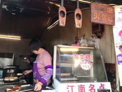 -王记海棠糕(新场古镇店)