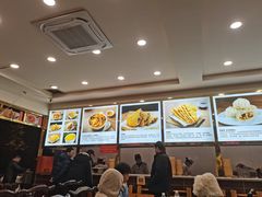 -方中山胡辣汤(成都首店)