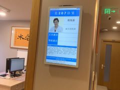 -上海广德中医门诊部