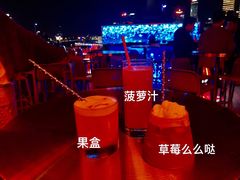 -罗斯福色戒酒吧(外滩店)