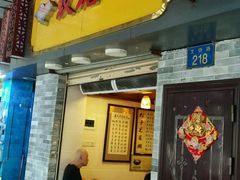 门面-玫瑰甜品(文明路店)