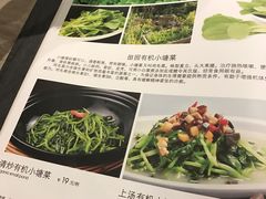 -兴圆苑