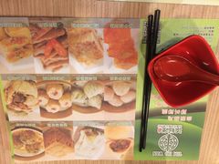 添好运点心专门店(中环IFC店)-添好运点心专门店(中环IFC店)