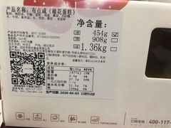 -积慕Cake(解放大道店)