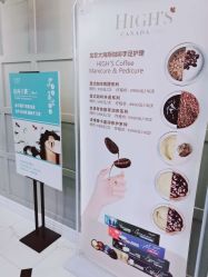 -爱空间美睫健康美甲