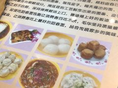 -毛华美食(清扬路店)