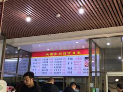 -大陈鸿源牛肉馆(大陈总店)
