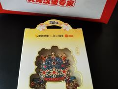 -汉堡王(江海广场店)