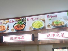 -李先生牛肉面大王(长春儿童医院店)