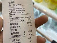 -魏家凉皮(大雁塔南广场餐厅)