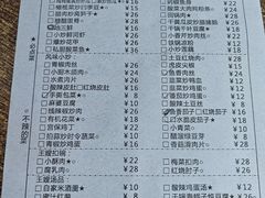 -萍记王嫂私厨