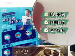 -吴良材眼镜(南翔印象城MEGA店)