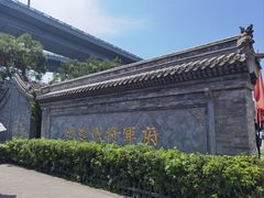 -内蒙古将军衙署博物院